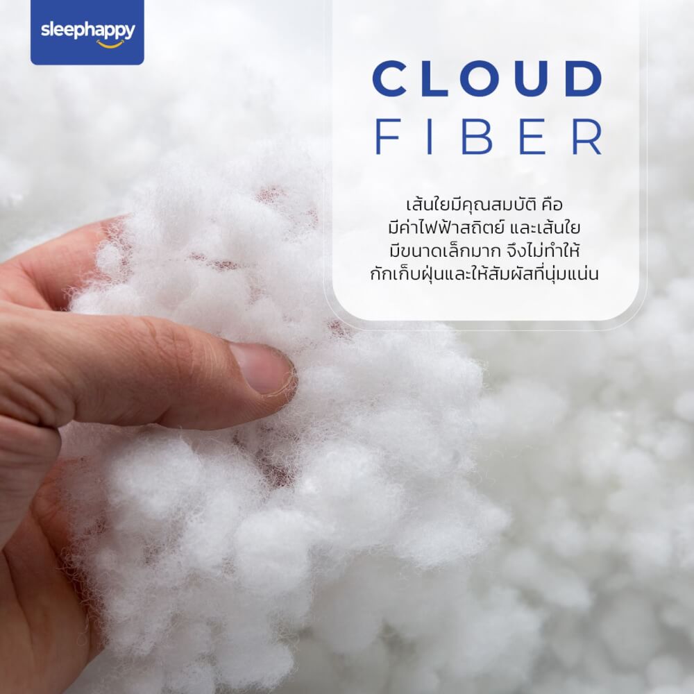 หมอนหนุน SLEEPHAPPY POLYESTER PILLOW 1000 กรัม